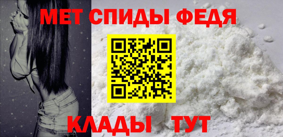 АМФЕТАМИН  Вход с VPN  Астрахань  Amphetamine 97% 