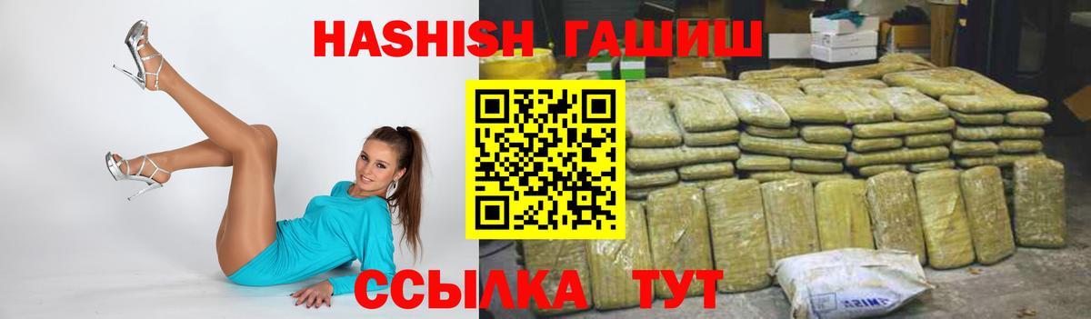 ГАШ Изолятор Астрахань