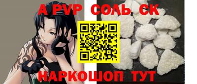 кокаин VHQ Апрелевка