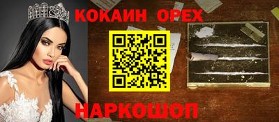 меф Балаково