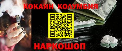 синтетический гашиш Анапа