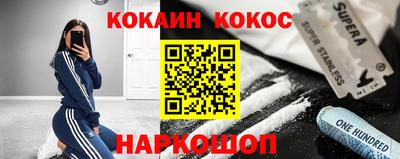 меф Балаково