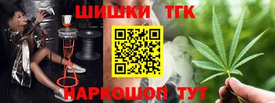 альфа пвп Аргун