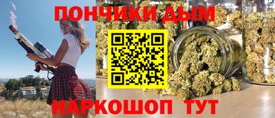 альфа пвп Аргун