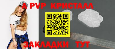 кокаин VHQ Апрелевка