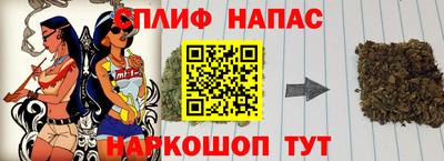 spice Балахна