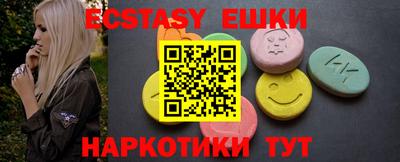 альфа пвп Аргун