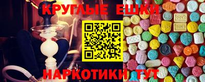 spice Балахна
