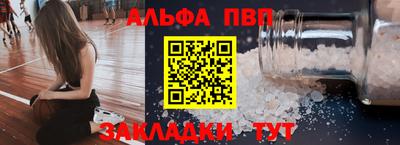 прущие крисы Балашиха