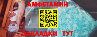 мяу мяу мука Апшеронск