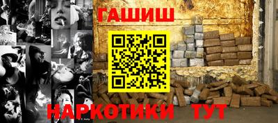 мяу мяу мука Апшеронск