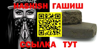 кокаин VHQ Апрелевка