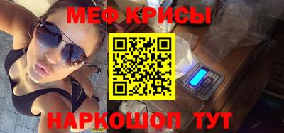 мяу мяу мука Апшеронск