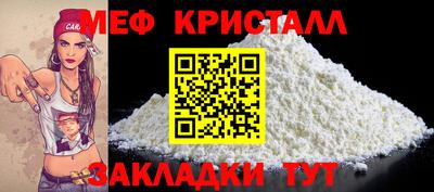 мяу мяу мука Апшеронск