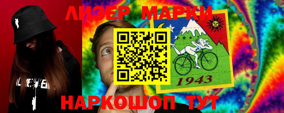 LSD-25 экстази ecstasy  ЛСД экстази кислота  Вход с VPN  Астрахань 