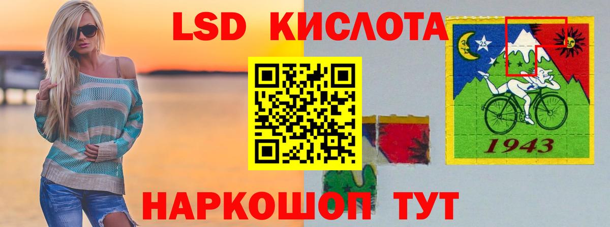 Мефедрон Астрахань