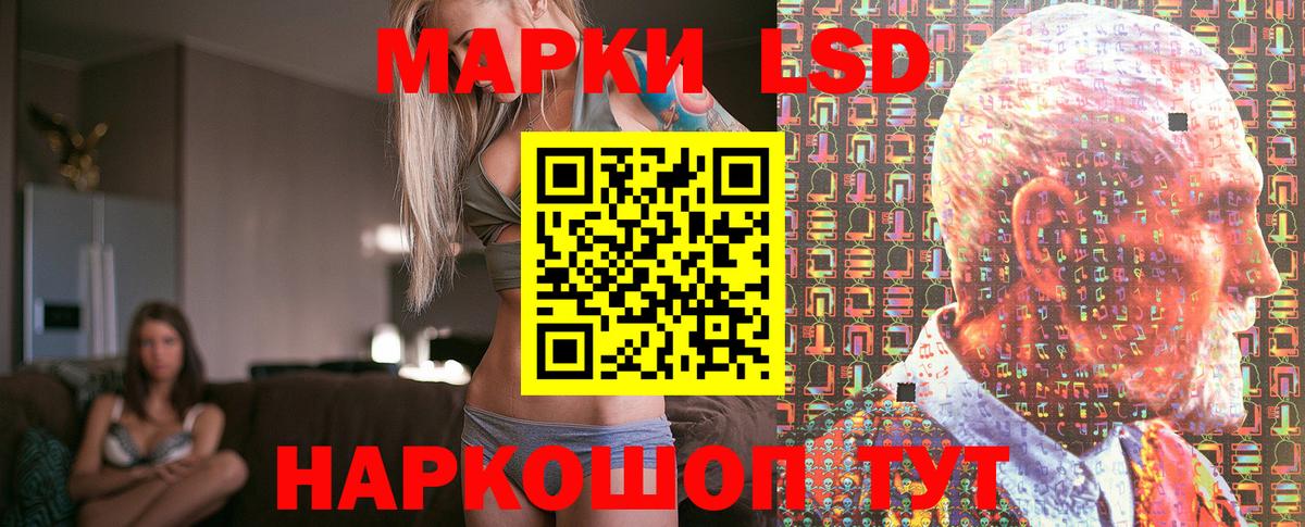 Марки NBOMe 1500мкг  Марки NBOMe 1500мкг  Вход с VPN  Астрахань 