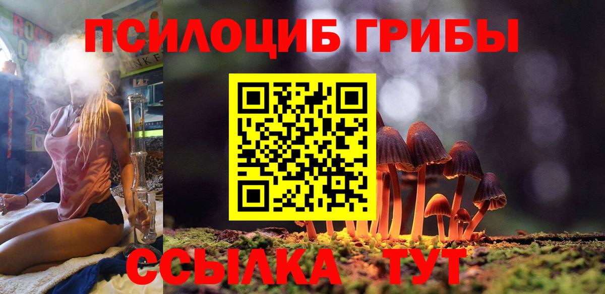 МЕФ кристаллы  ГАШИШ  Вход с VPN  Астрахань  Бошки Шишки  ГАШИШ  Меф  Канабис 