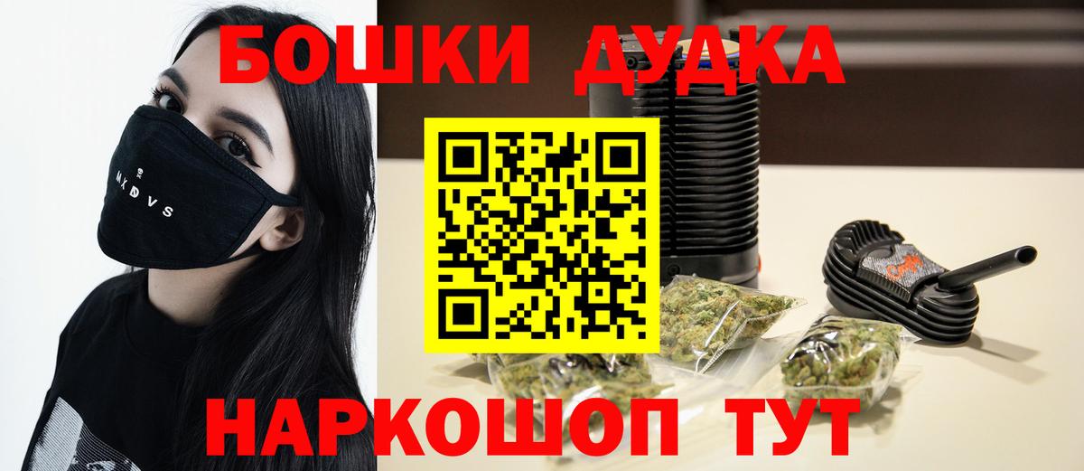 Астрахань  Конопля SATIVA & INDICA  Бошки марихуана конопля  Канабис конопля  Вход с VPN 
